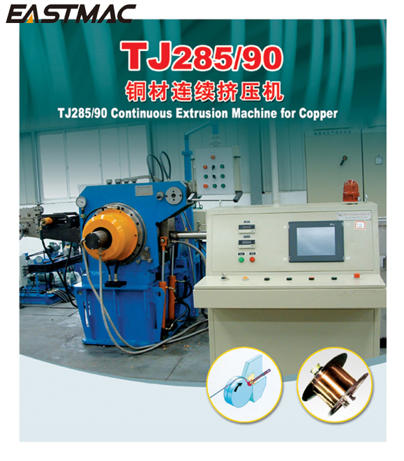 TJ285/90 TJ285/110 Continuous Extrusion Machine for Copper Optical Fiber Cable Equipment China Machinefactory