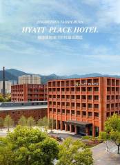 Hyatt Hotle in Jindezhen City