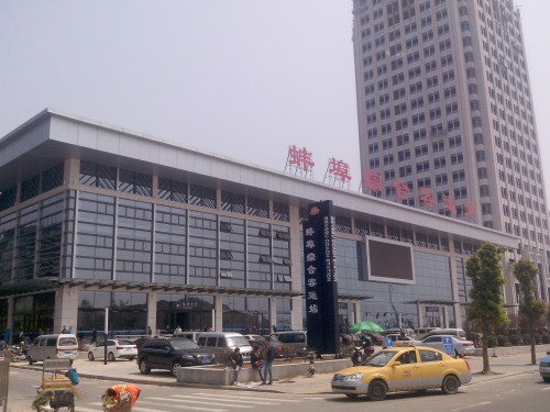 Coach Station