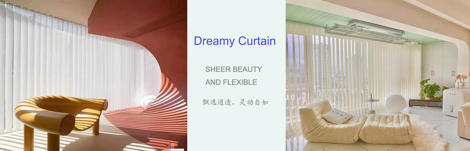 Dream Curtains