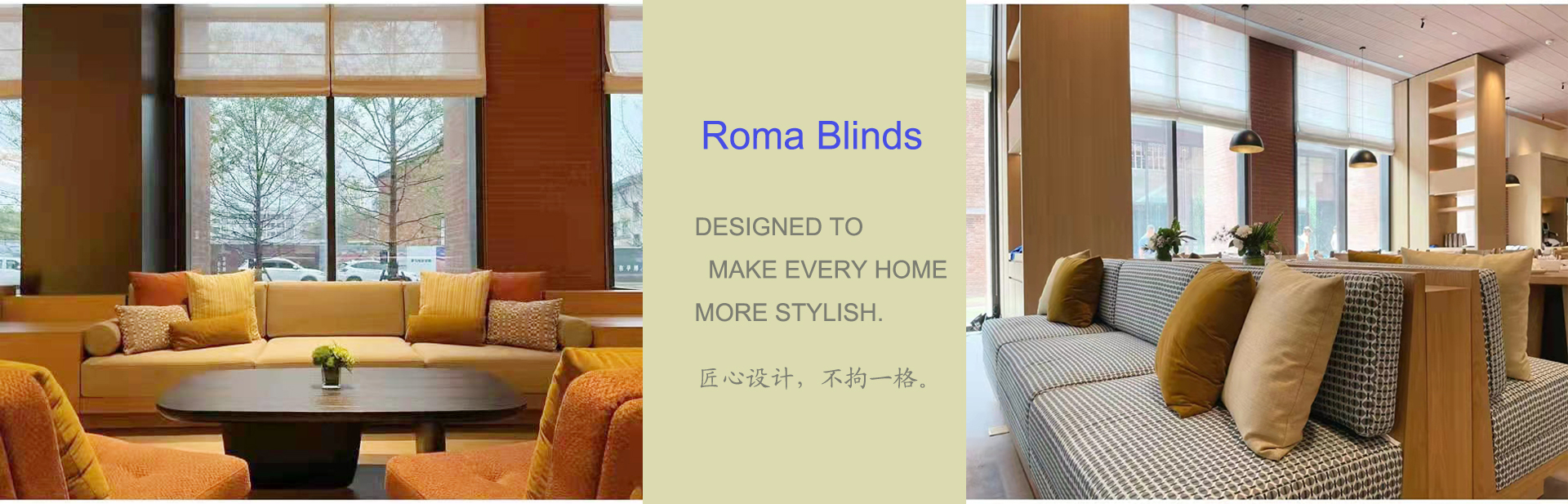 Motorized Curtain Rail