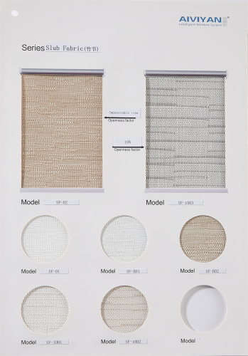 Siub Fabric