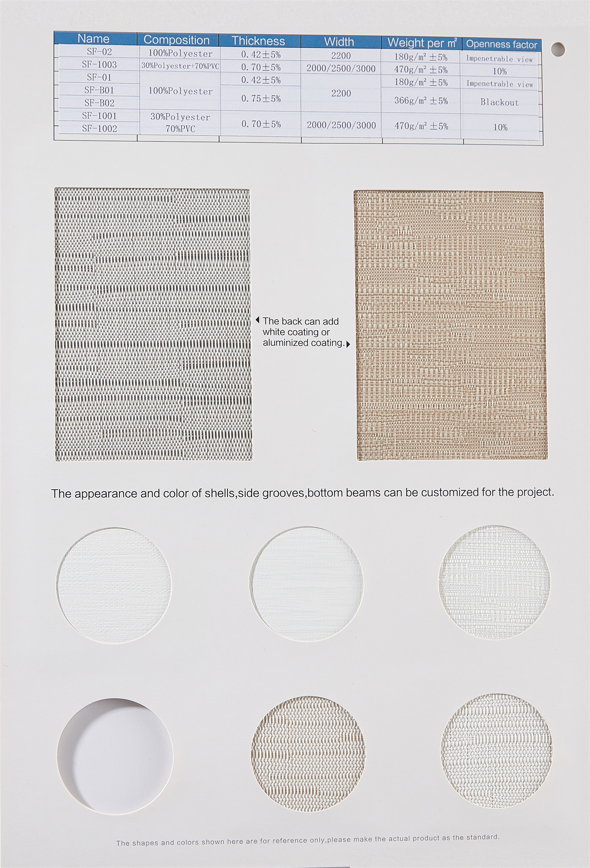 Siub Fabric