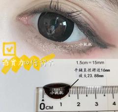 韓國JD頂級玻尿酸年拋 大黑大巧 放大23.88mm 史上最大
