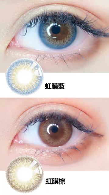 韓國年拋 仿真 虹膜美瞳❤ 天生外国人瞳孔 平鋪13.8 小直徑