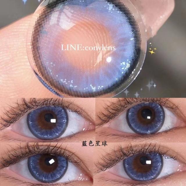 韓國年拋 藍色星球 防UV平鋪14.2 超夢幻藍眼睛