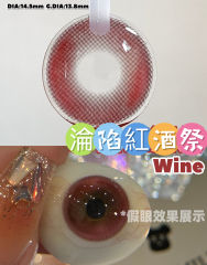 Mimipark頂級玻尿酸半年拋 夜吻維納斯 沉淪粉海霧 睡眠藝術家 淪陷紅酒祭 平鋪14.5 大直徑
