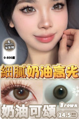 supersizel頂級玻尿酸半年拋 奶油可頌 平鋪14.3 中等直徑