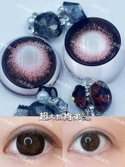 韓國年拋 危險蘿莉 防UV平鋪14.8放大23.8 超大直徑