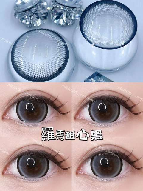 韓國年拋 珍寶珠系列 防UV平鋪14.8放大23.88 狗狗眼超大直徑