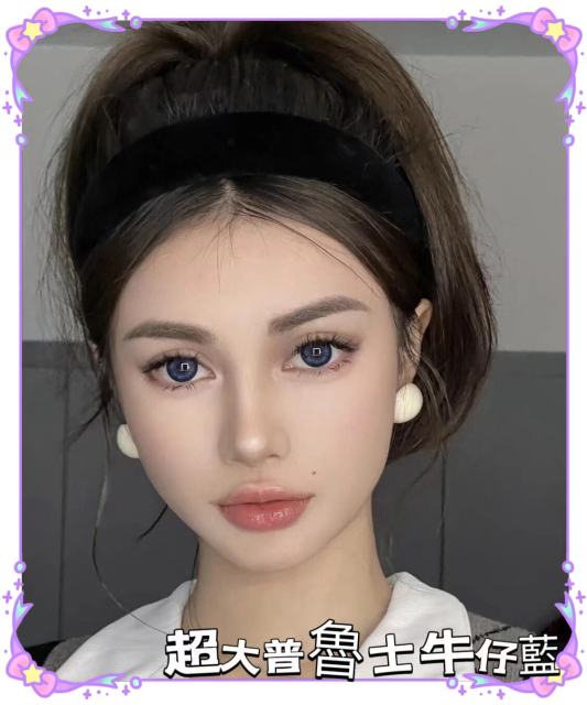 韓國年抛 雙色復古芭比大眼睛 大直徑 防UV放大23.88 黑桃愛麗絲VS普魯士牛仔藍