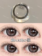 韓國年抛 小耗耗實拍 灰色美瞳合集 超大直徑系列 放大23.88mm