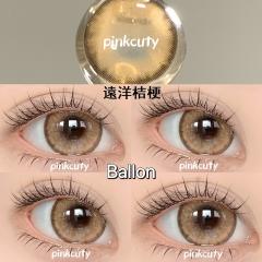 韓國年抛 北極冰種  權利白茶 遠洋桔梗 平鋪14.8 超大直徑
