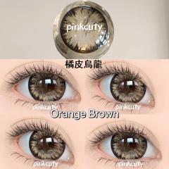 韓國年抛 百香烏龍 茉莉烏龍 橘皮烏龍  防UV平鋪14.8 超大直徑剔透鑽石瞳~