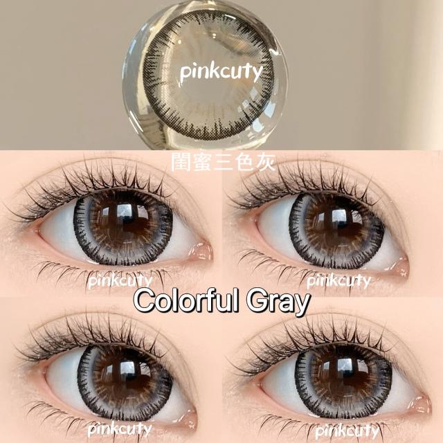 韓國年拋 閨蜜三色 防UV平鋪14.8 殿堂級大直徑
