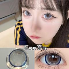 韓國年抛  草莓珍寶珠 可樂珍寶珠 藍莓珍寶珠 甜橙珍寶珠 大直徑 防UV平鋪14.8