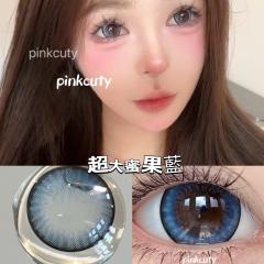 韓國年拋 超美蜜果系列 平鋪14.8  超大直徑 自然無辜款