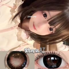 韓國年抛 藍色潮汐 勃肯第紅 皇家菲仕 防UV平鋪14.8mm