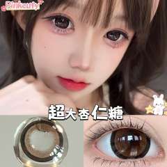 韓國年抛 超大娃娃黑 防UV平鋪14.8mm
