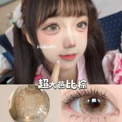 韓國年抛 超大娃娃黑 防UV平鋪14.8mm