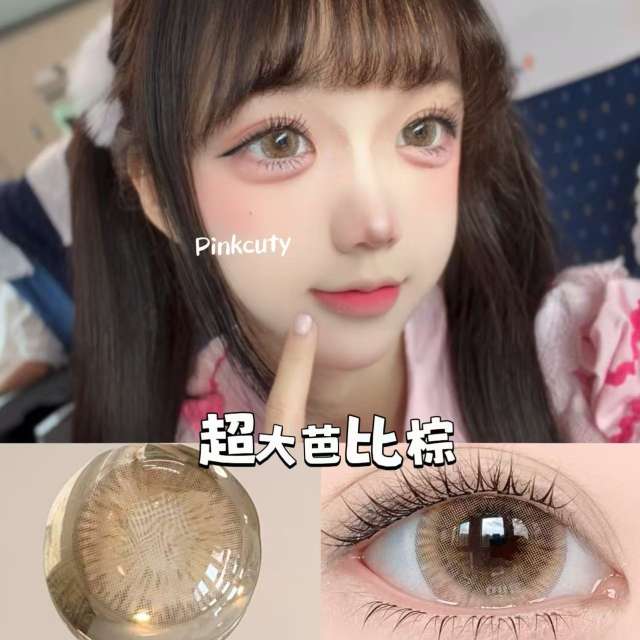 韓國年抛 超大娃娃黑 防UV平鋪14.8mm