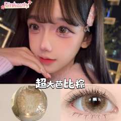 韓國年抛 超大娃娃黑 防UV平鋪14.8mm