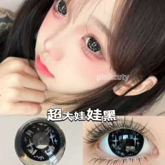 韓國年抛 超大娃娃黑 防UV平鋪14.8mm