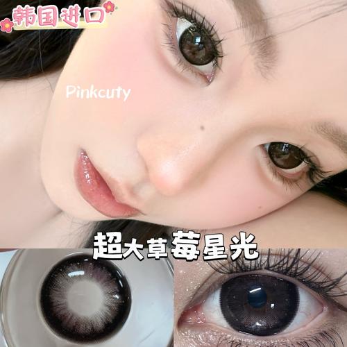 【高端韓國進口硅水凝膠美瞳】超大草莓星光 防UV平鋪14.8大直徑 半年抛