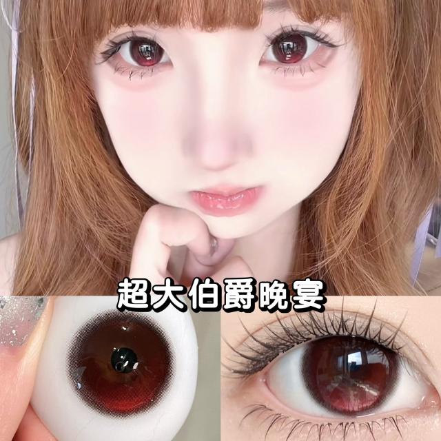 【定軸高光】滿著色日拋美瞳 防UV平鋪14.5大直徑 日拋十片裝 超大月亮狗棕
