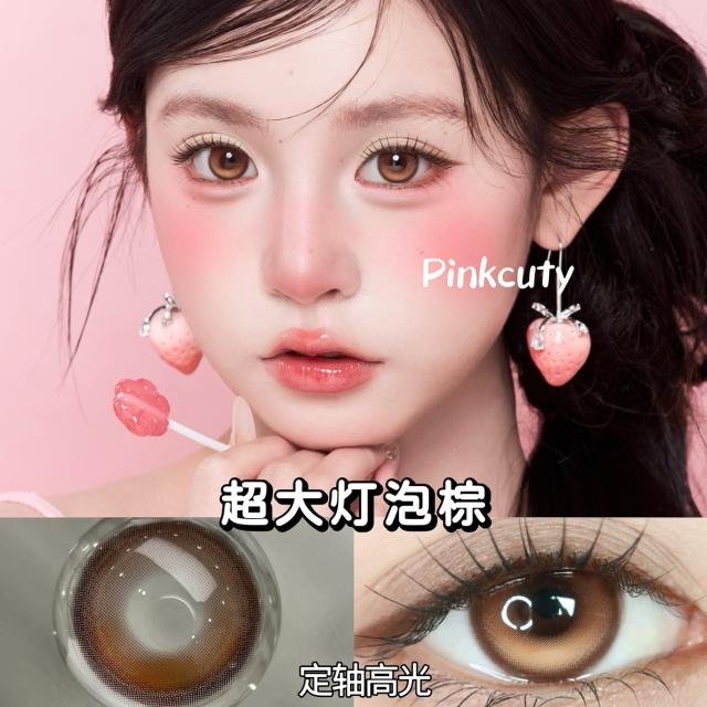 【高端玻尿酸美瞳】定轴高光半年拋美瞳 防UV平鋪14.5大直徑 高光不亂轉美瞳 超大清冷寶寶 超大撕漫女神