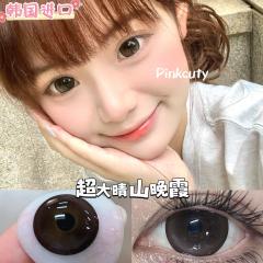 【高端韓國進口硅水凝膠美瞳】超大湖光月影 防UV平鋪14.8大直徑 半年抛