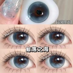 【定軸高光】滿著色日拋美瞳 防UV平鋪14.5大直徑 日拋十片裝 鯨落之海