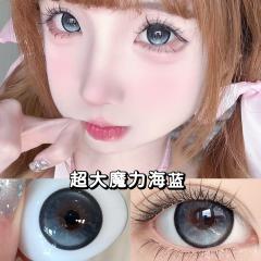 【定軸高光】滿著色日拋美瞳 防UV平鋪14.5大直徑 日拋十片裝 鯨落之海