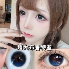 【定軸高光】滿著色日拋美瞳 防UV平鋪14.5大直徑 日拋十片裝 鯨落之海