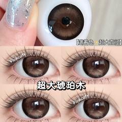 【定軸高光】滿著色半年拋美瞳 防UV平鋪14.5大直徑 高光不亂轉美瞳 超大魔力海藍
