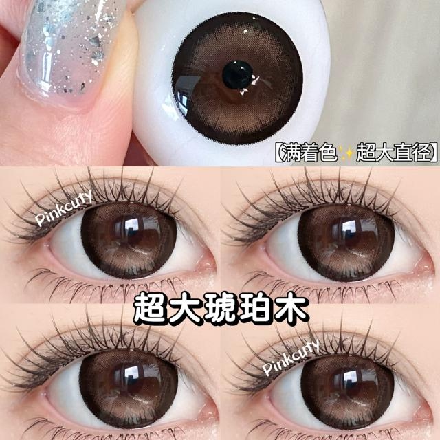 【定軸高光】滿著色半年拋美瞳 防UV平鋪14.5大直徑 高光不亂轉美瞳 超大魔力海藍