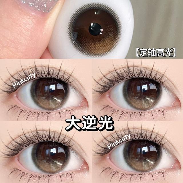 【定軸高光】滿著色日拋美瞳 防UV平鋪14.5大直徑 日拋十片裝 超大龍與玫瑰