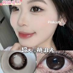 【高端韓國進口硅水凝膠美瞳】超大草莓星光 防UV平鋪14.8大直徑 半年抛
