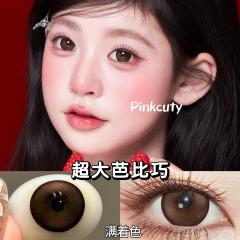 【高端玻尿酸美瞳】定轴高光半年拋美瞳 防UV平鋪14.5大直徑 高光不亂轉美瞳 超大清冷寶寶 超大撕漫女神