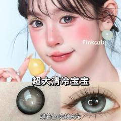 【高端玻尿酸美瞳】定轴高光半年拋美瞳 防UV平鋪14.5大直徑 高光不亂轉美瞳 超大清冷寶寶 超大撕漫女神