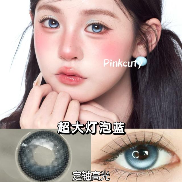 【高端玻尿酸美瞳】定轴高光半年拋美瞳 防UV平鋪14.5大直徑 高光不亂轉美瞳 超大清冷寶寶 超大撕漫女神