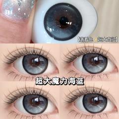 【定軸高光】滿著色半年拋美瞳 防UV平鋪14.5大直徑 高光不亂轉美瞳 超大月亮狗棕