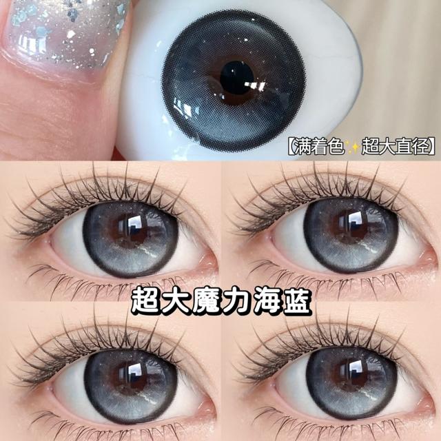 【定軸高光】滿著色半年拋美瞳 防UV平鋪14.5大直徑 高光不亂轉美瞳 超大月亮狗棕