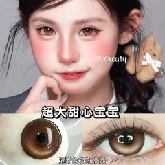 【高端玻尿酸美瞳】定轴高光半年拋美瞳 防UV平鋪14.5大直徑 高光不亂轉美瞳 超大清冷寶寶 超大撕漫女神