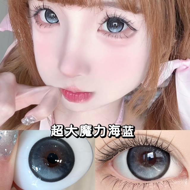 【定軸高光】滿著色日拋美瞳 防UV平鋪14.5大直徑 日拋十片裝