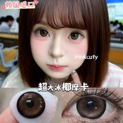 【高端韓國進口硅水凝膠美瞳】超大可樂豆 防UV平鋪14.8大直徑 半年抛