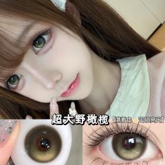 【定軸高光】滿著色日拋美瞳 防UV平鋪14.5大直徑 日拋十片裝 超大野橄欖