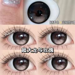 【定軸高光】滿著色日拋美瞳 防UV平鋪14.5大直徑 日拋十片裝 鯨落之海