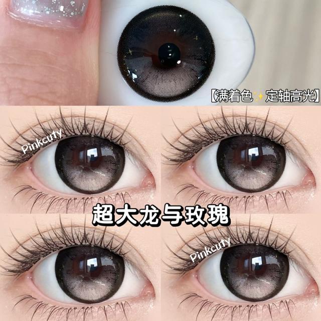 【定軸高光】滿著色日拋美瞳 防UV平鋪14.5大直徑 日拋十片裝 鯨落之海