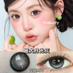 【高端玻尿酸美瞳】定轴高光半年拋美瞳 防UV平鋪14.5大直徑 高光不亂轉美瞳 超大清冷寶寶 超大撕漫女神